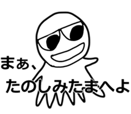 TKc ~ The Master of the universe ~ sticker #5587585