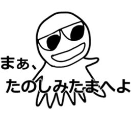 TKc ~ The Master of the universe ~ sticker #5587585