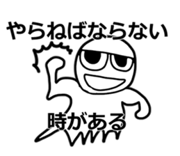 TKc ~ The Master of the universe ~ sticker #5587586