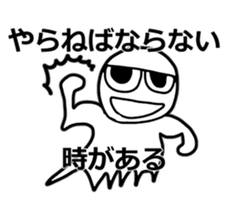 TKc ~ The Master of the universe ~ sticker #5587586