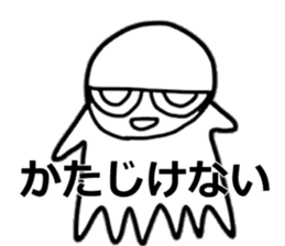 TKc ~ The Master of the universe ~ sticker #5587592