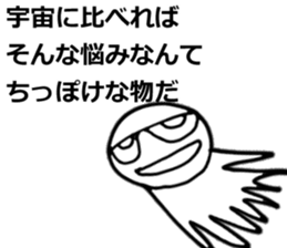 TKc ~ The Master of the universe ~ sticker #5587594