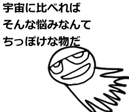 TKc ~ The Master of the universe ~ sticker #5587594