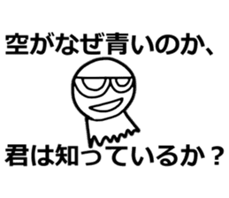 TKc ~ The Master of the universe ~ sticker #5587595