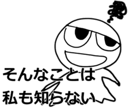 TKc ~ The Master of the universe ~ sticker #5587596