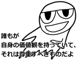 TKc ~ The Master of the universe ~ sticker #5587598