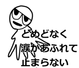 TKc ~ The Master of the universe ~ sticker #5587599