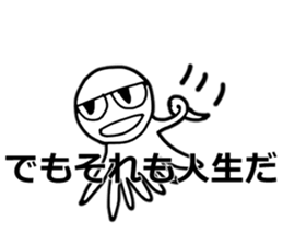 TKc ~ The Master of the universe ~ sticker #5587600