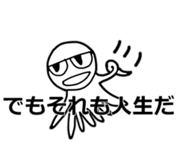 TKc ~ The Master of the universe ~ sticker #5587600