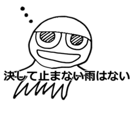 TKc ~ The Master of the universe ~ sticker #5587601