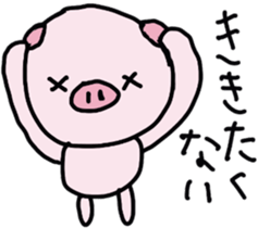 bu-bu-pig  2!! sticker #5587605