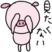 bu-bu-pig  2!! sticker #5587606