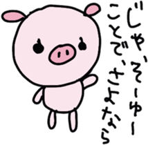 bu-bu-pig  2!! sticker #5587607