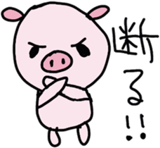 bu-bu-pig  2!! sticker #5587614