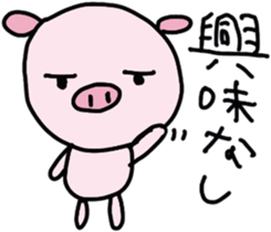 bu-bu-pig  2!! sticker #5587616