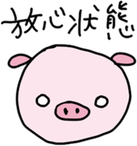 bu-bu-pig  2!! sticker #5587622