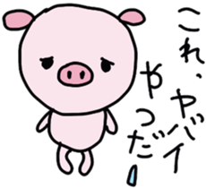 bu-bu-pig  2!! sticker #5587623