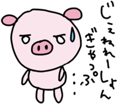 bu-bu-pig  2!! sticker #5587624