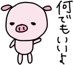 bu-bu-pig  2!! sticker #5587625