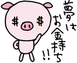 bu-bu-pig  2!! sticker #5587629