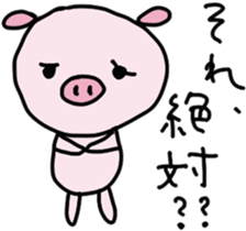 bu-bu-pig  2!! sticker #5587630