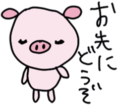 bu-bu-pig  2!! sticker #5587631