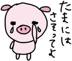 bu-bu-pig  2!! sticker #5587632