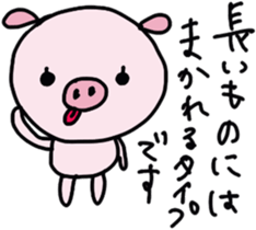 bu-bu-pig  2!! sticker #5587634