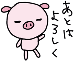 bu-bu-pig  2!! sticker #5587635
