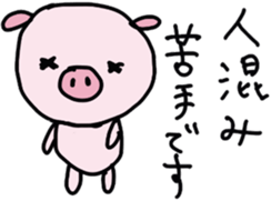 bu-bu-pig  2!! sticker #5587636