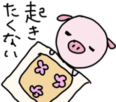 bu-bu-pig  2!! sticker #5587638