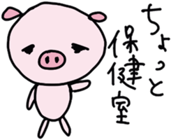 bu-bu-pig  2!! sticker #5587639