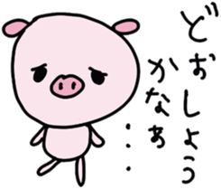 bu-bu-pig  2!! sticker #5587641