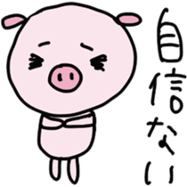 bu-bu-pig  2!! sticker #5587642