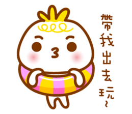 cute pao-tzu sticker #5587644