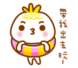 cute pao-tzu sticker #5587644