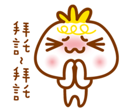 cute pao-tzu sticker #5587645