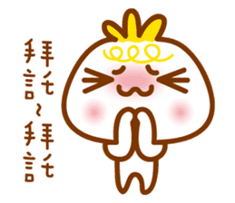 cute pao-tzu sticker #5587645