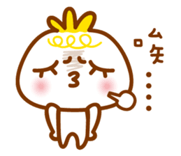 cute pao-tzu sticker #5587649
