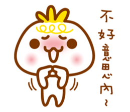 cute pao-tzu sticker #5587652