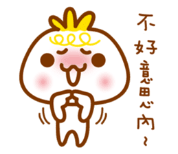 cute pao-tzu sticker #5587652