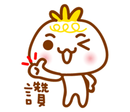 cute pao-tzu sticker #5587655