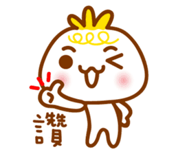 cute pao-tzu sticker #5587655