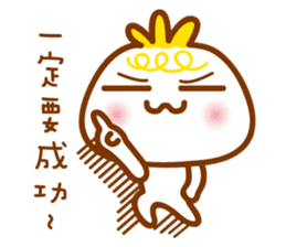 cute pao-tzu sticker #5587661