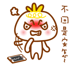 cute pao-tzu sticker #5587663