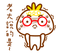 cute pao-tzu sticker #5587665