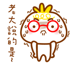 cute pao-tzu sticker #5587665