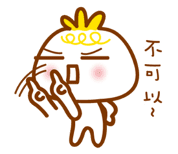 cute pao-tzu sticker #5587666