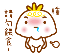 cute pao-tzu sticker #5587676