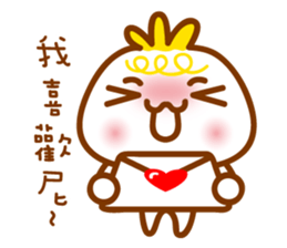 cute pao-tzu sticker #5587678